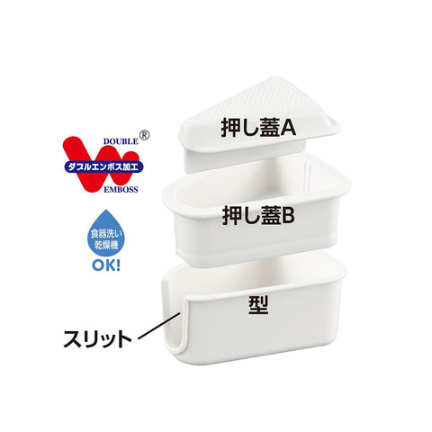 Tempura onigiri-form til rejer