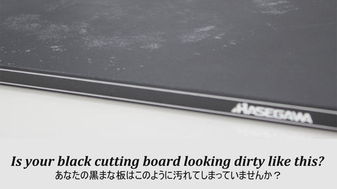 Video om Hasegawa skærebræt