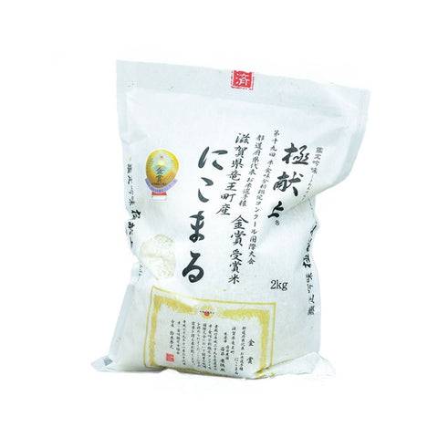 Nikomaru ris - fem stjerners kvalitet, 2 kg
