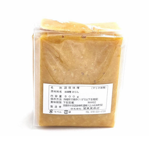 Miso til marinade - Special Pickling Miso 500 g
