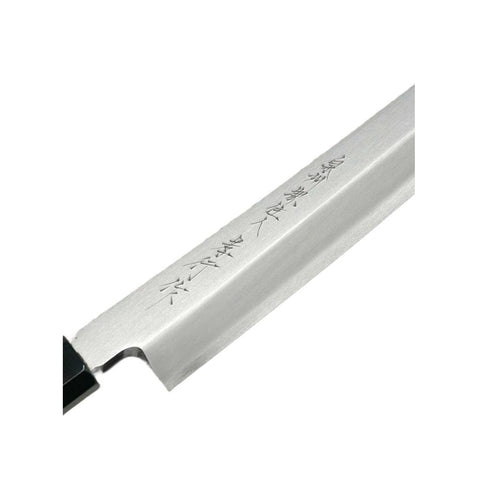Sashimi kniv i verdensklasse: Zangetsu 330 mm