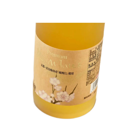 Blommesirup af Joshu Shiro ume-blommer i original japansk glasflaske – nærbillede af den elegante flaske, som fremhæver den autentiske japanske kvalitet, den smukke emballage og den eksklusive blommesirup.