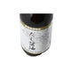 Nærbillede af den originale japanske glasflaske med sojasauce og dashi 300 ml – elegant flaskedesign med autentisk japansk premium kvalitet og fyldig umami.