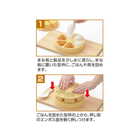 Onigiri form til perfekte ris trekanter 6 stk. på en gang