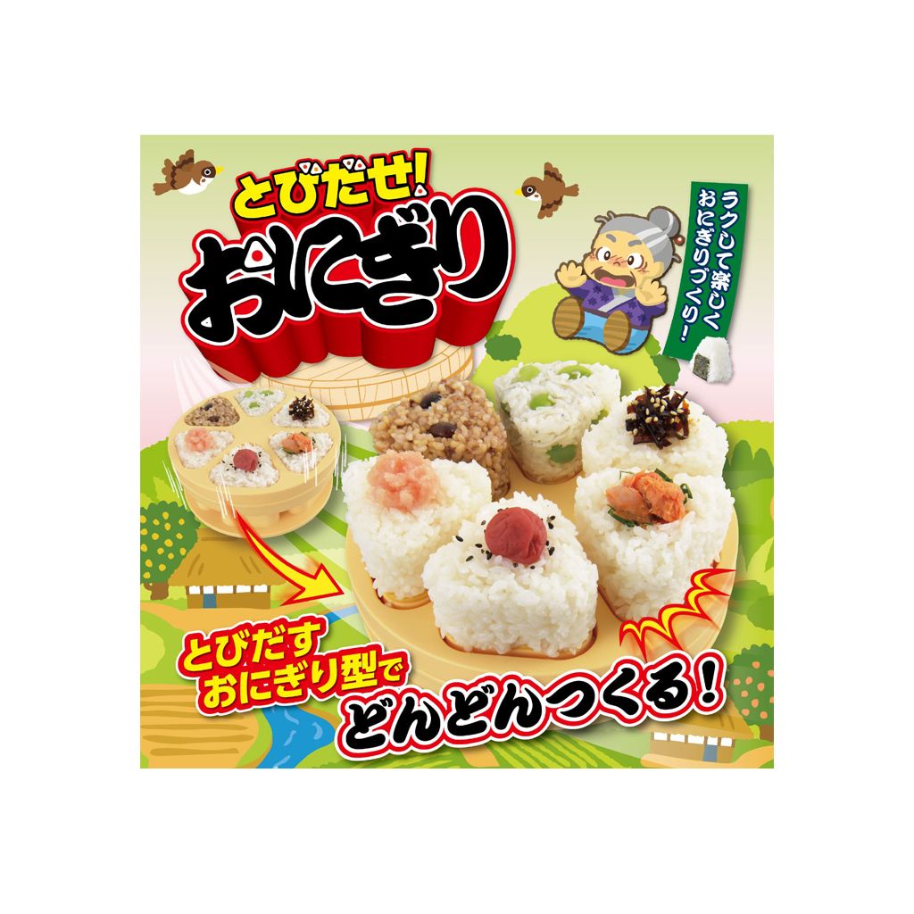 Onigiri form til perfekte ris trekanter, hjemmelavet sushi starter her ...