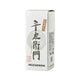 Original japansk emballage til Premium Limited Edition sojasauce 720 ml – eksklusiv gaveemballage til en autentisk japansk premium sojasauce fremstillet efter traditionelle bryggemetoder.