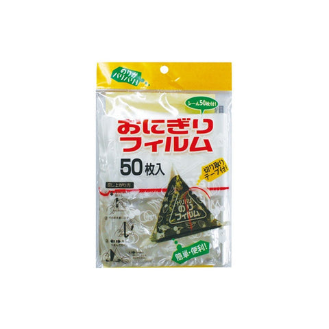 Japansk Onigiri indpakningsark