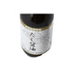 300 ml soya sauce med dashi fra Japan 