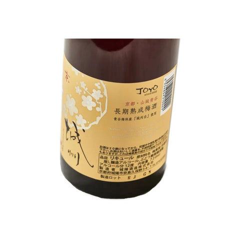 Umeshu lagres i 3 år (12%) - 720 ml