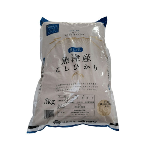 5 kg Koshihikari Ris fra Toyama
