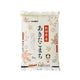 Akitakomachi ris, 2 kg japanske kvalitetsris