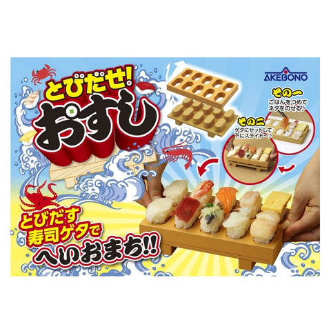 Sushi form til nigiri fra Japan 