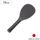 Risske fra Japan i 19 cm 
