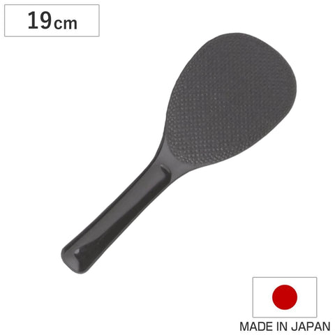 Risske fra Japan i 19 cm 