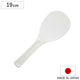 Risske fra Japan 19 cm 