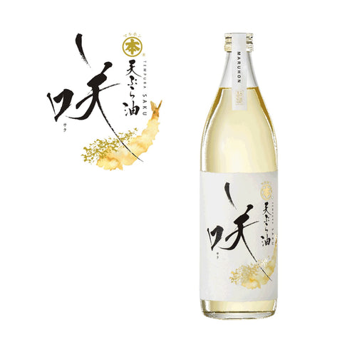 SAKU sesamolie udviklet til Tempura - 830 g