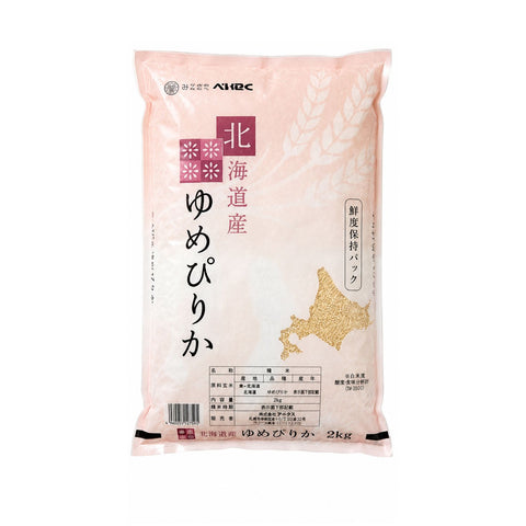 Yumepirika ris fra Hokkaido, 2 kg