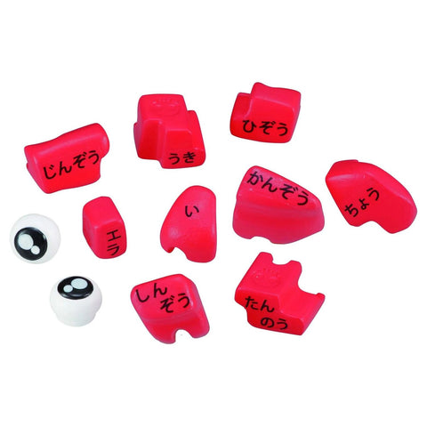 Kuglefisk (fugu) anatomi - 3D puslespil