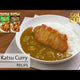 Video om Golden curry fra S&B