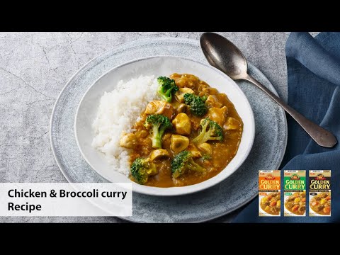 Video om S&B curry