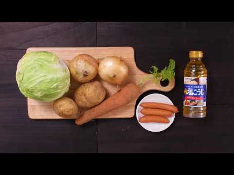 Video om brug af flydende Shio Koji 