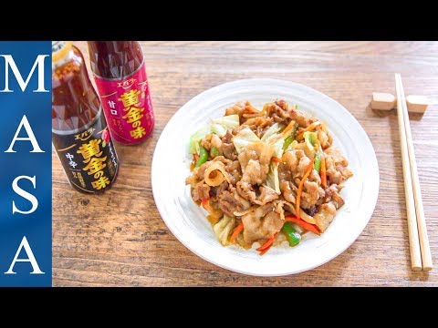 Video som bruger Ohgon no aji sauce - hot barbecue sauce