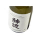 Japansk sparkling sake 