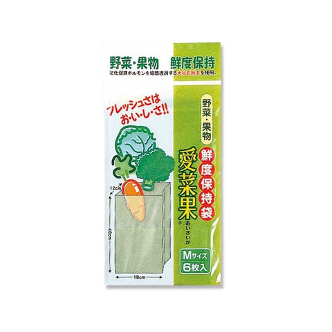 Aisaika Ōya stenbevaringspose til frugt og grøntsager 40x18cm