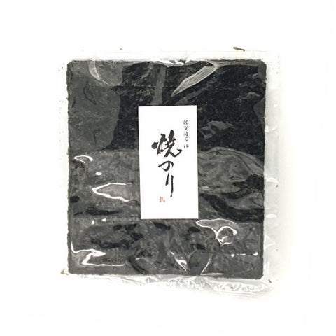 Grillet Natur Nori Tang høj kvalitet 10 blade