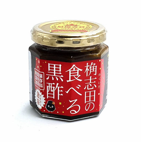 Riseddike pasta Gekikara stærk 180 g i glas – intens japansk chilipasta med kraftig styrke.