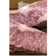 Short Ribs af Japansk Wagyu  - Grate A4 Mbs 5-7 3,7 kg