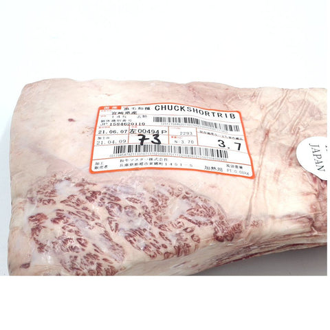 Short Ribs af Kobe - Grate 3,9 kg