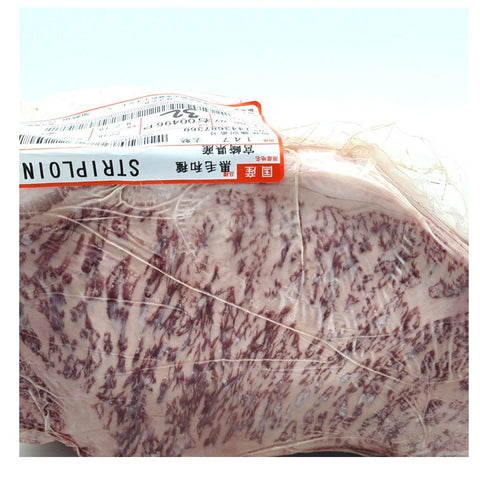 Striploin af Kobe - Grate 2,1 kg