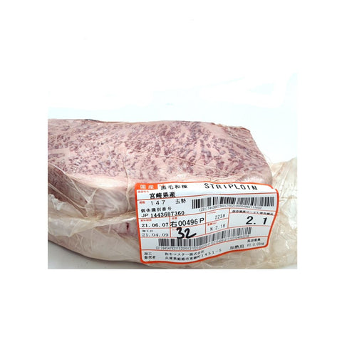 Striploin af Kobe - Grate 2,1 kg