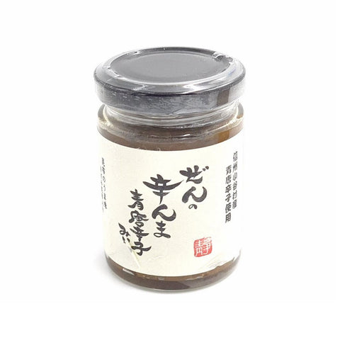 Vegan Zen no Karanma krydderi med grønpeber og miso 120g