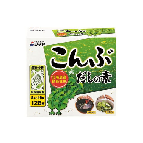 Vegansk dashi-pulver 128 g Shimaya Konbu Dashi No Moto i original japansk emballage – autentisk japansk vegansk dashi med kombu, fyldig umami og høj kvalitet, perfekt til misosuppe, ramen, nudler, saucer og vegetarisk japansk madlavning.