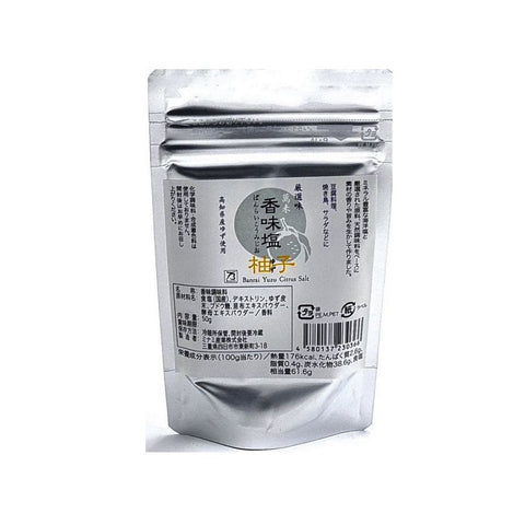 Japansk yuzu salt 50 g i original emballage – autentisk kryddersalt med aromatisk yuzu og premium kvalitet.